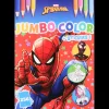 Disney Livre de coloriage avec autocollants | Action FR Discount